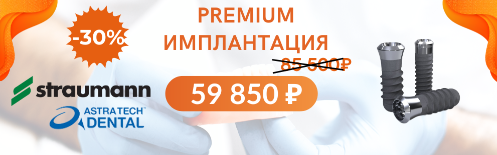 Заголовок